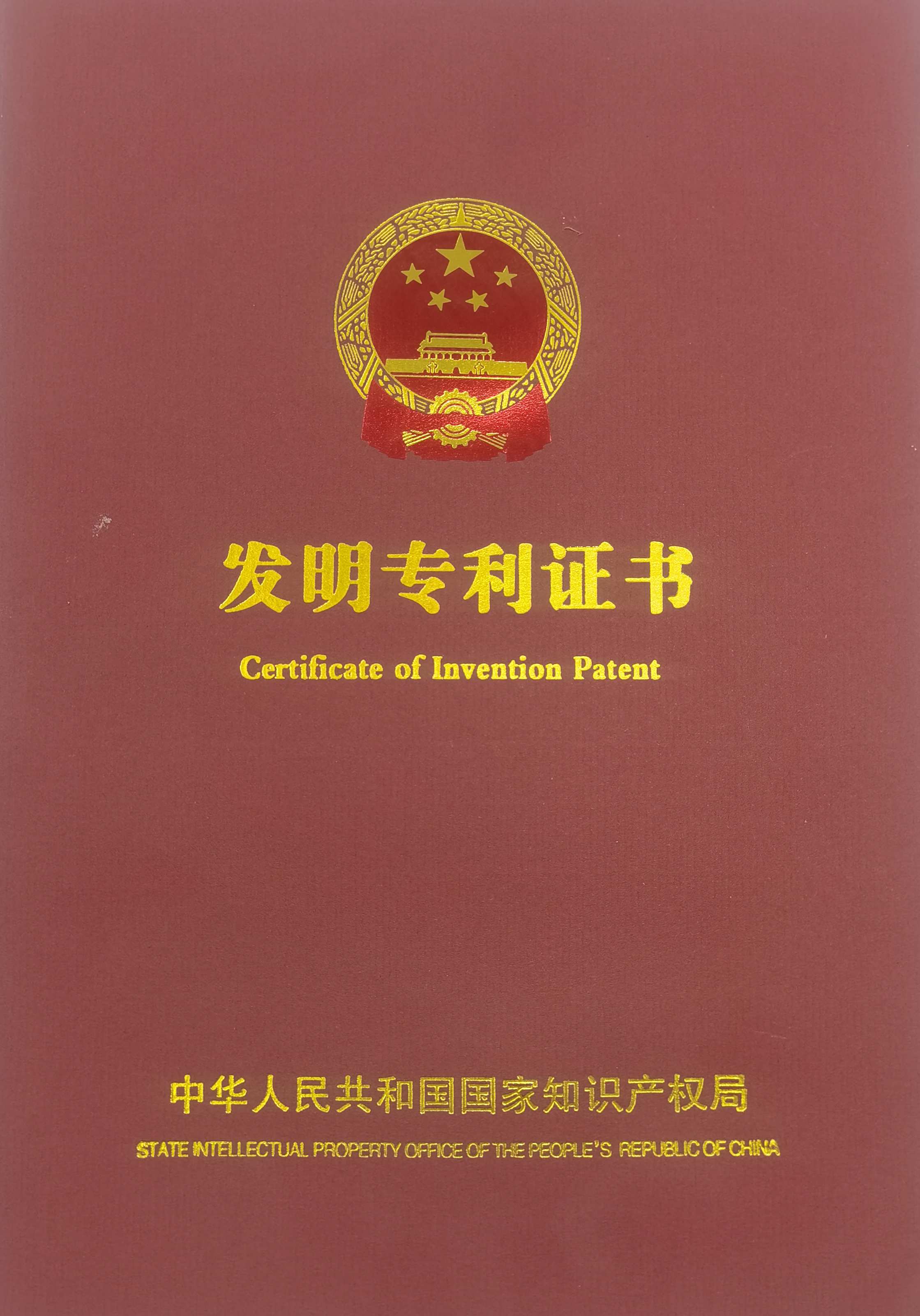 Cert 2
