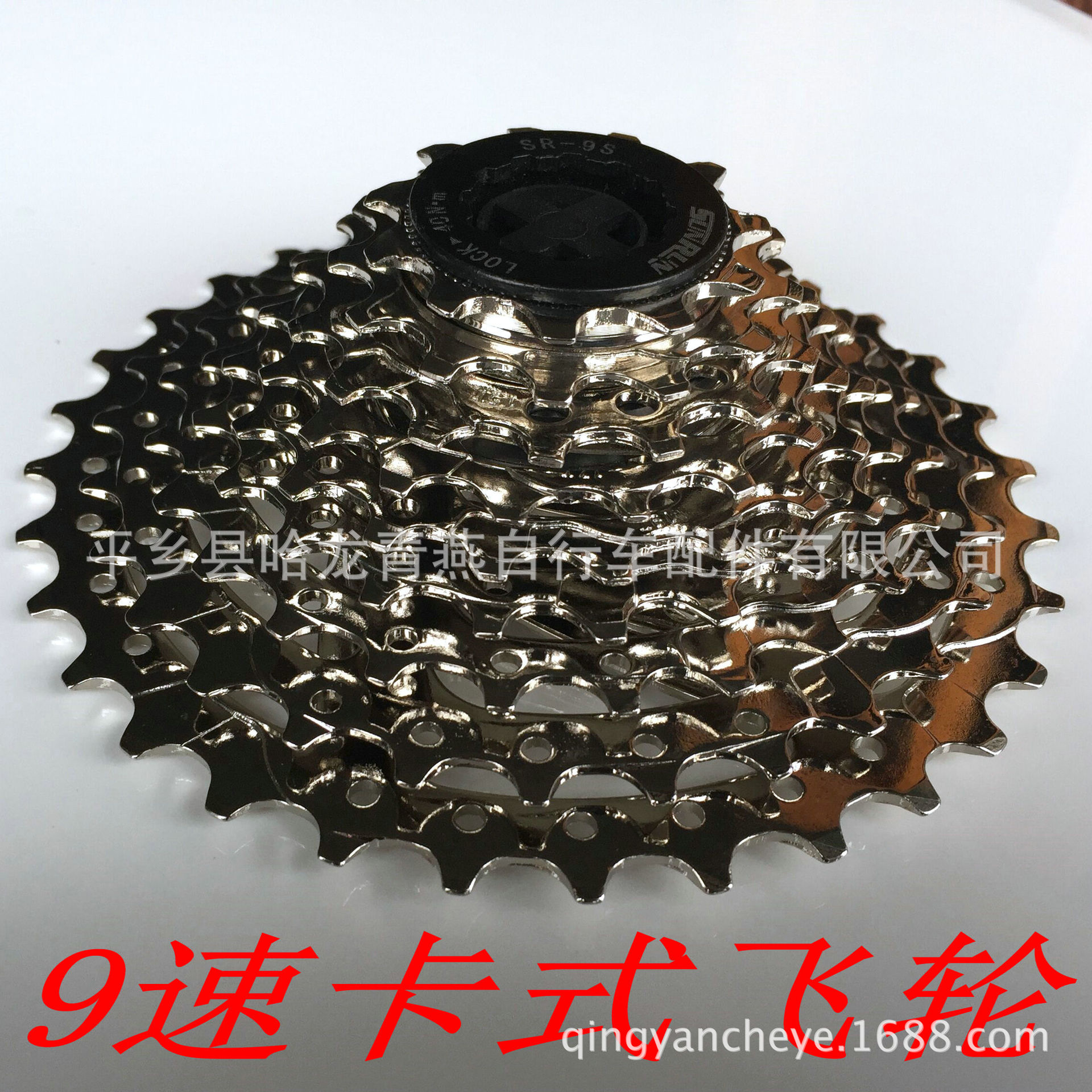 Bicycle Freewheel 9-Speed Alloy Cassette Silver Chromium Treatment Mountain Bike Drivetrain Component