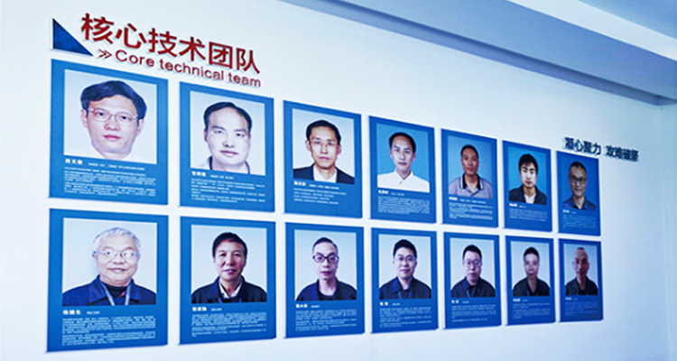 Technical Team