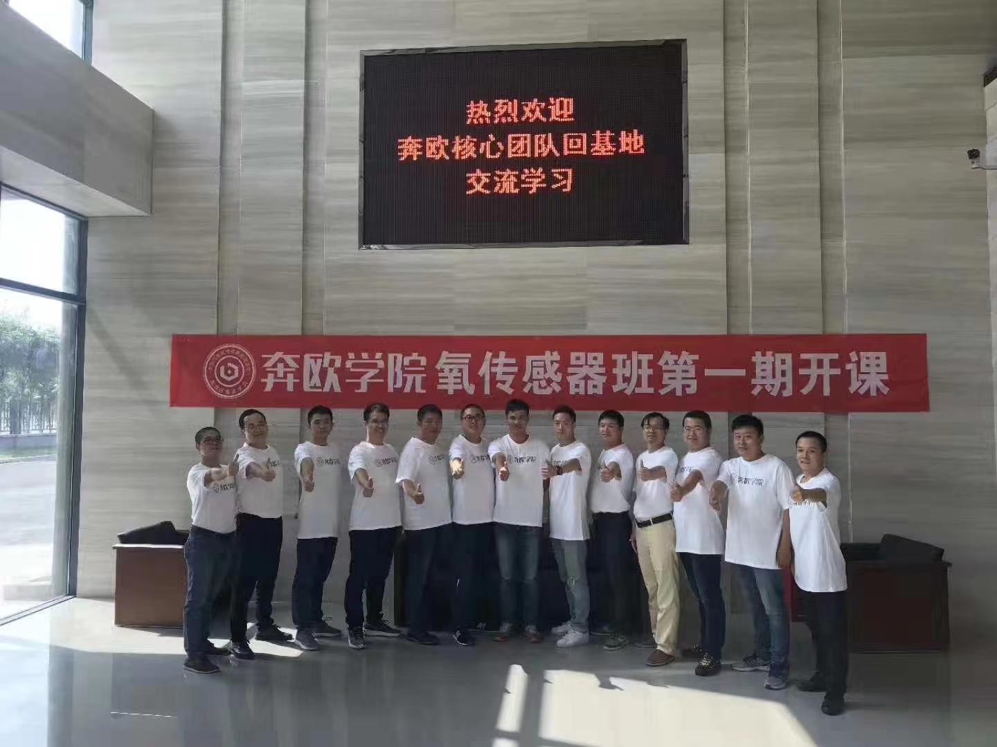 Collaborator Team