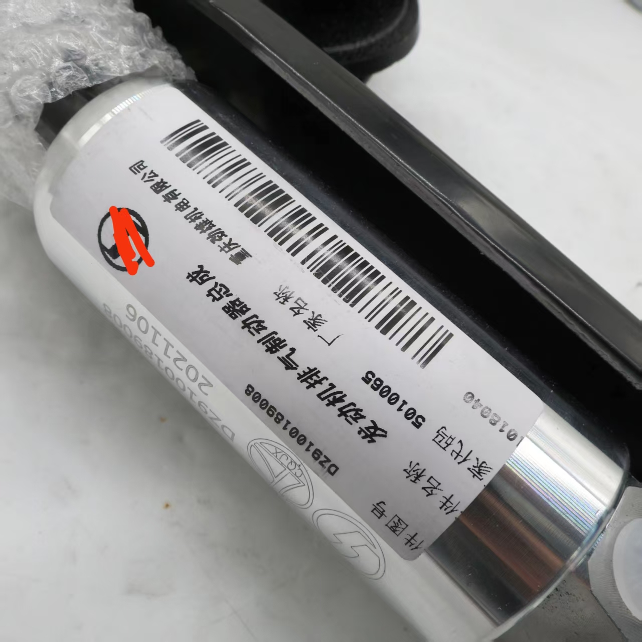 Exhaust Brake Assembly