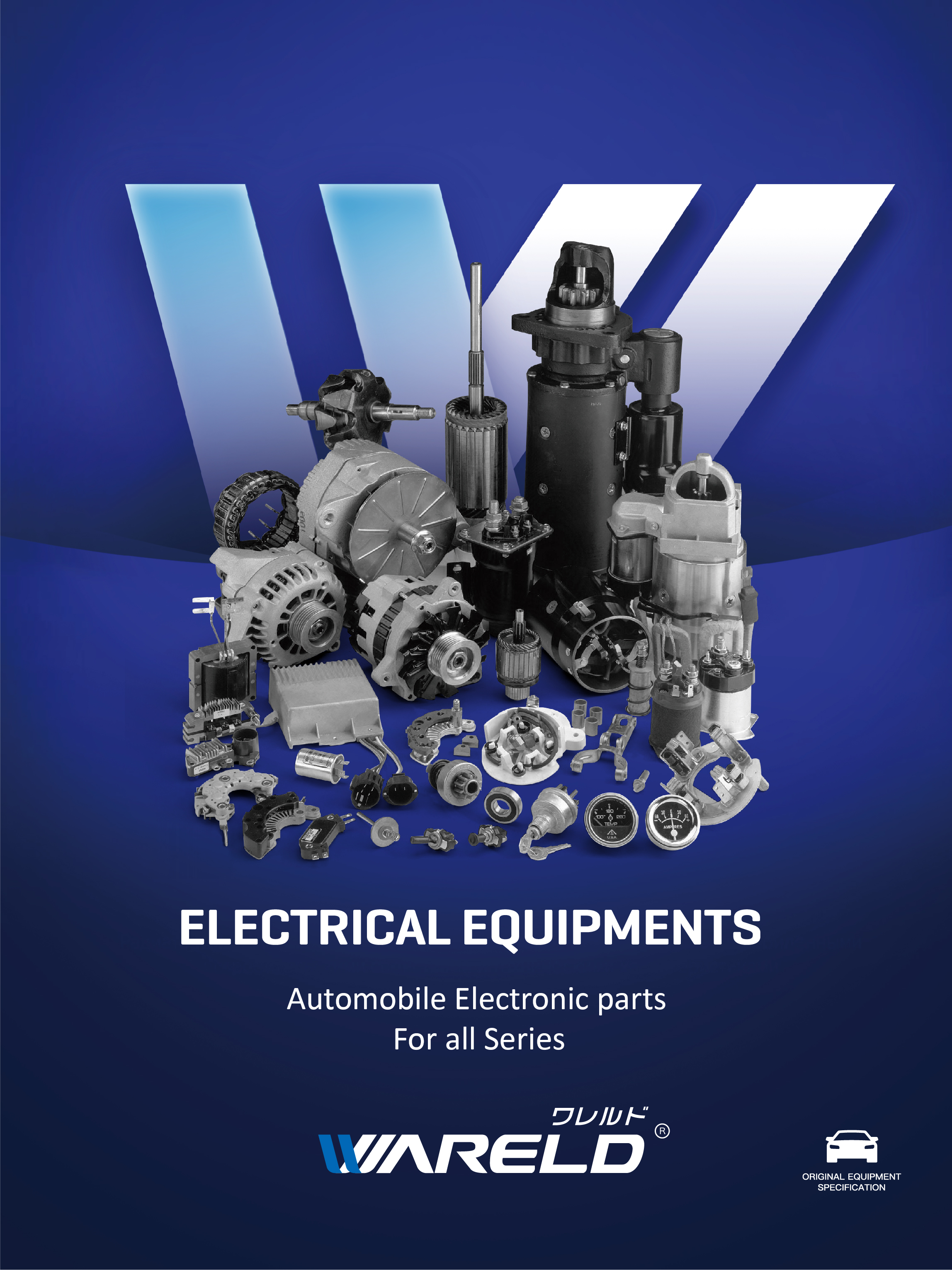 Auto Parts Header Image