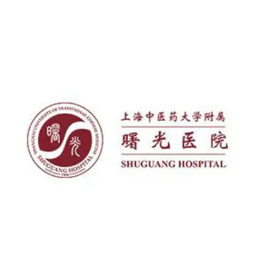Shuguang Hospital affiliated with Shanghai University of Traditional Chinese Medicine logo