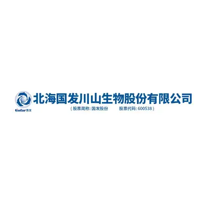 Beihai Gofar Chuanshan Biological Co., Ltd. logo
