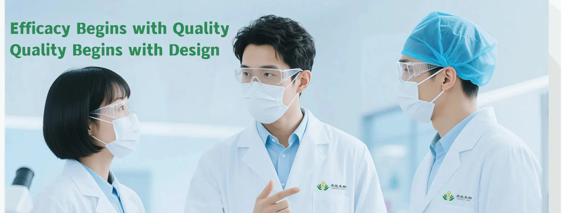 Yineng Pharma botanical active ingredient research laboratory