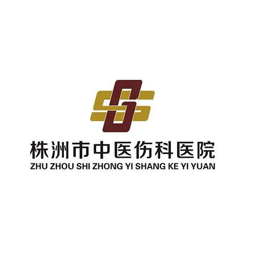 The Orthopedics of Traditional Chinese Medicine Zhuzhou City logo