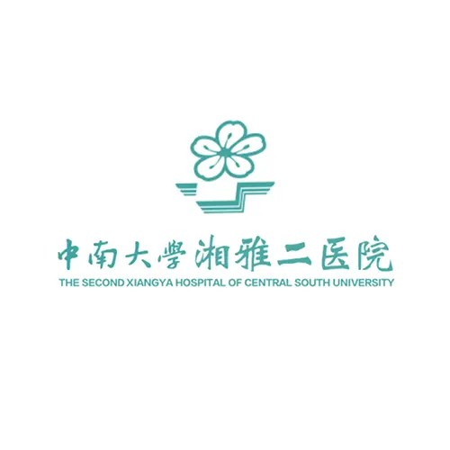 The Second Xiangya Hospital of Central South University logo