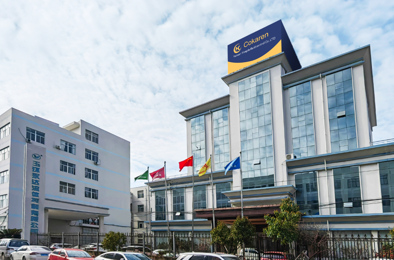 Yuhuan Yongda Brass Valve Production Facility Infrastructure