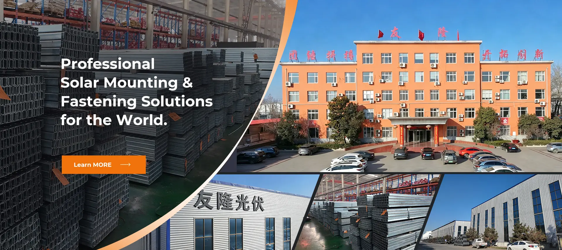 Youlong fastener production workshop in Handan, China