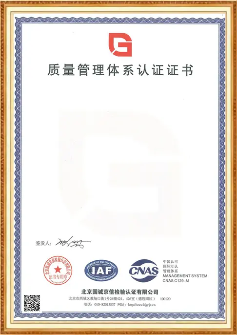 Youlong Fastener certificate 1