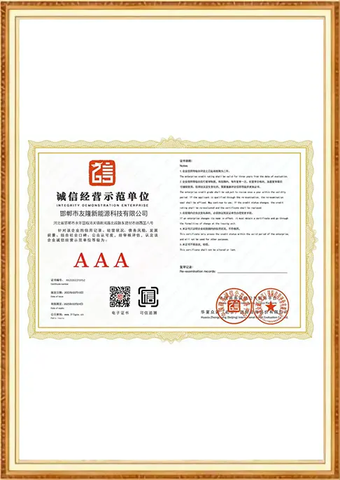Youlong Fastener certificate 8