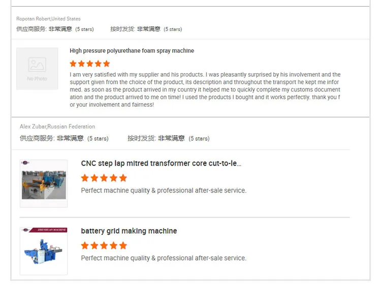 Radiator Crimping Machine 10