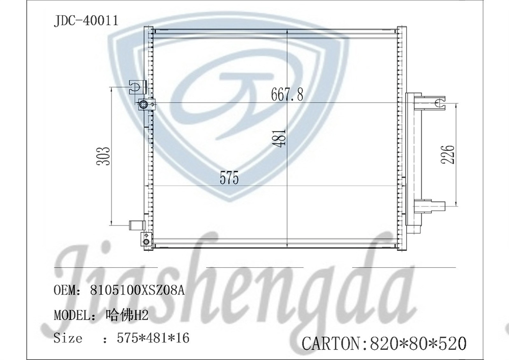Haval H2 Auto Air Conditioning Refrigeration Parts Car Condenser Wholesale OEM 8105100xsz08A