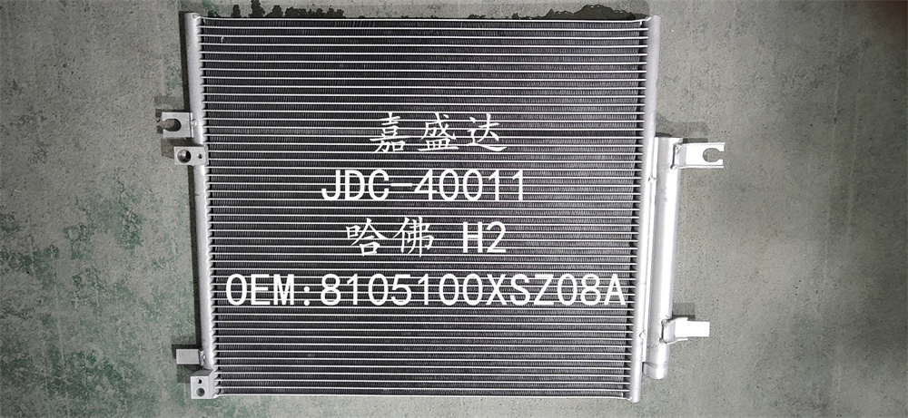 Haval H2 Auto Air Conditioning Refrigeration Parts Car Condenser Wholesale OEM 8105100xsz08A