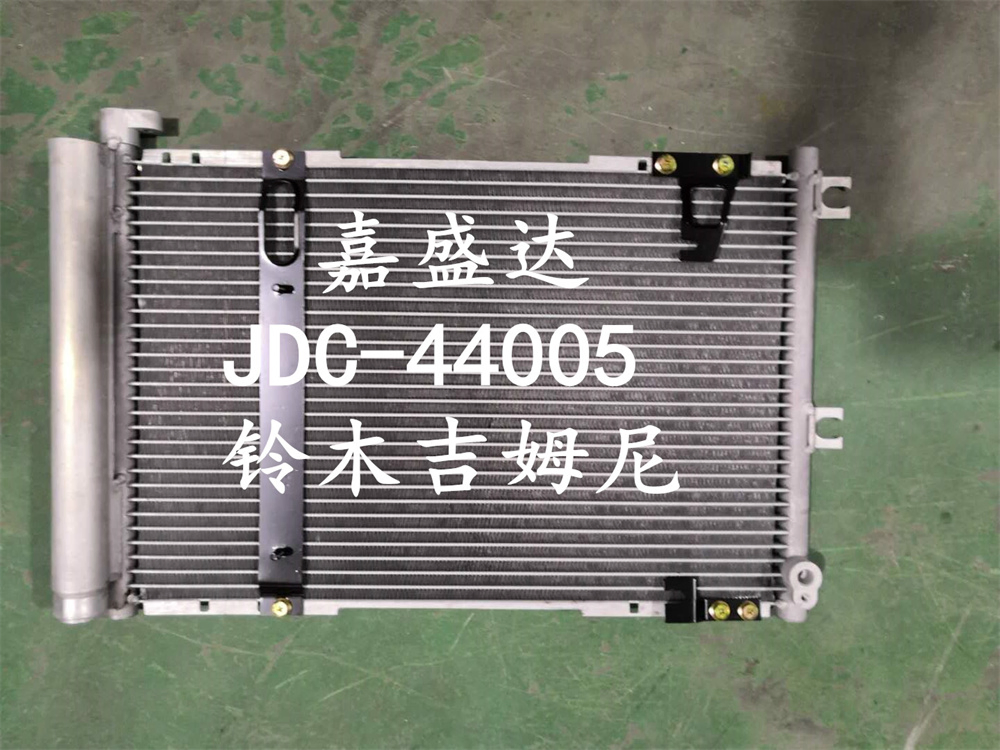 Car Suzuki Jimny Air Conditioning Refrigeration Parts Aluminum Condenser Factory Price Wholesale