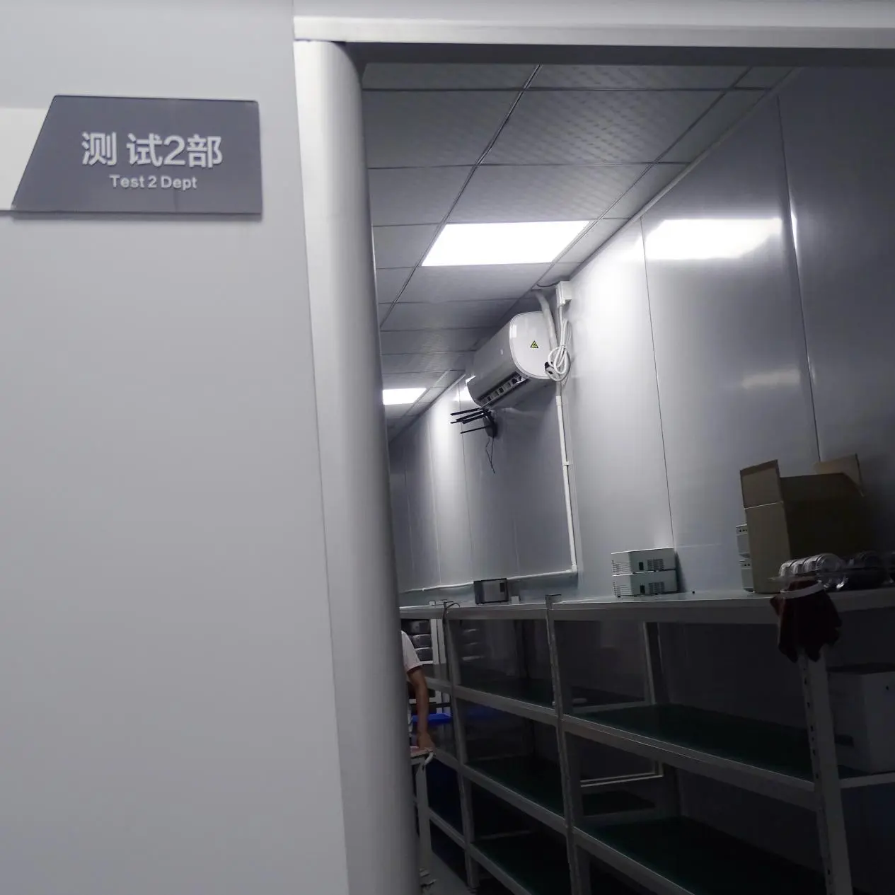 Optical Tuning Room