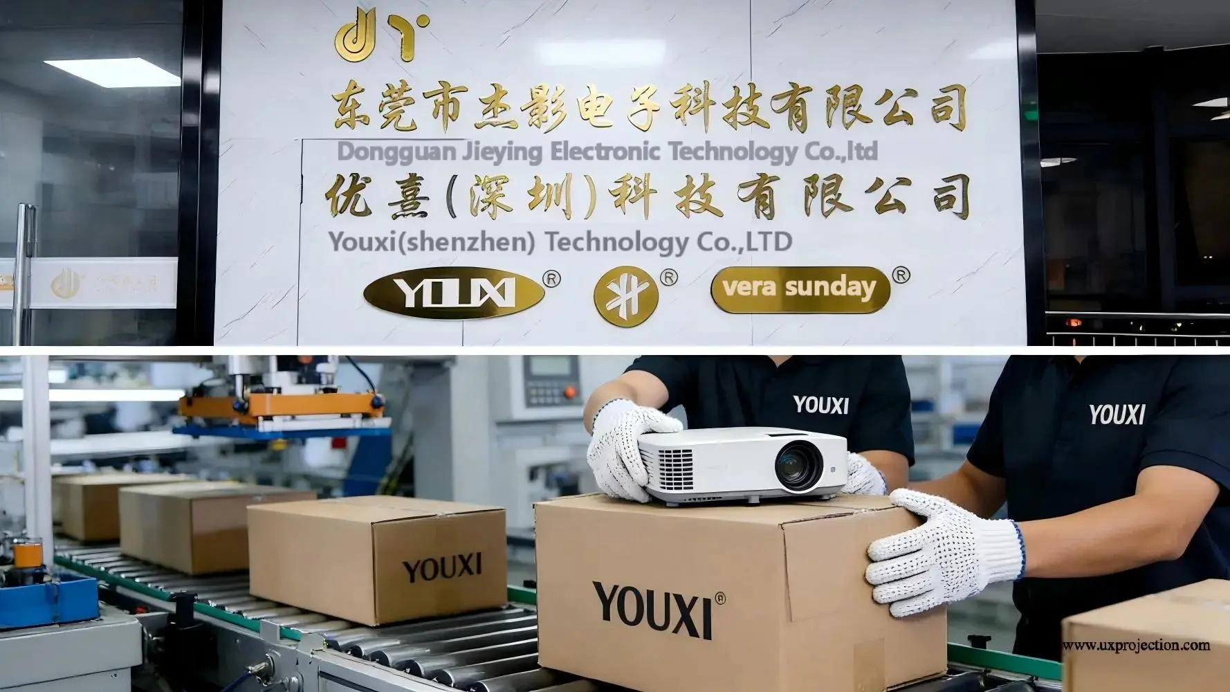 Youxi Shenzhen Technology Corporate Headquarter