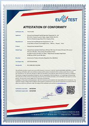 YSHT PIR PU panel international standard certificate
