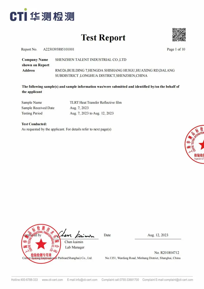 Test Reports (1)