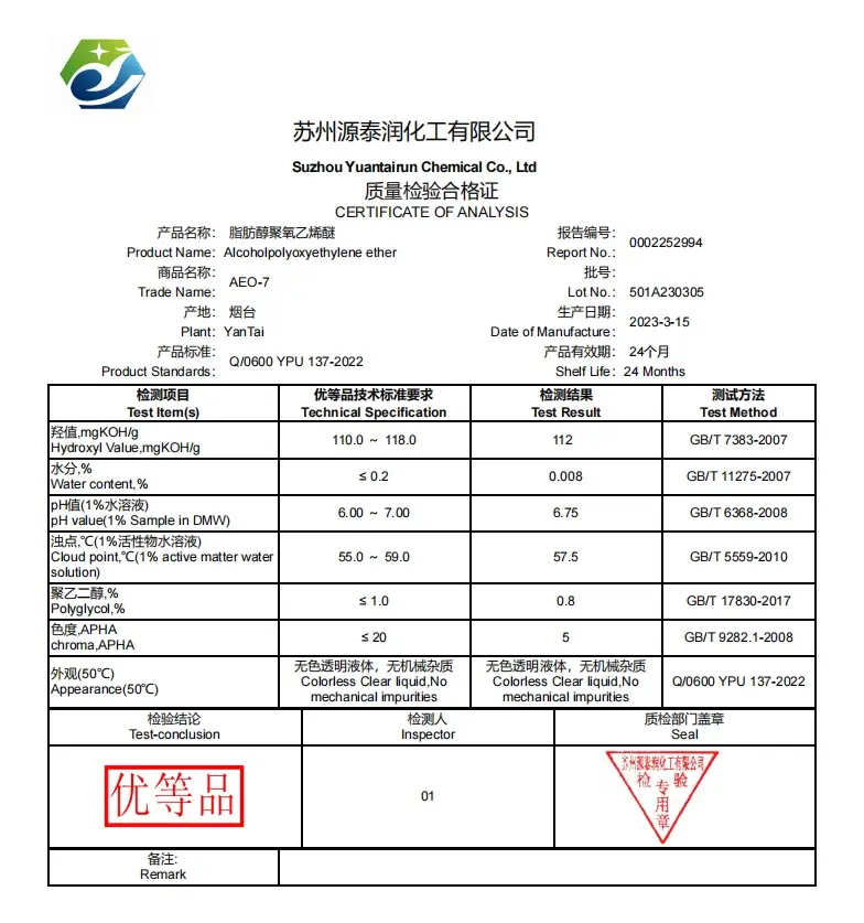 High-Quality AEO 7 Polyoxyethylene Ether Liquid Surfactant Methyl Ether Laundry Detergent/Aeo-7 Moa-9/Aeo-9 Factories, Exporter
