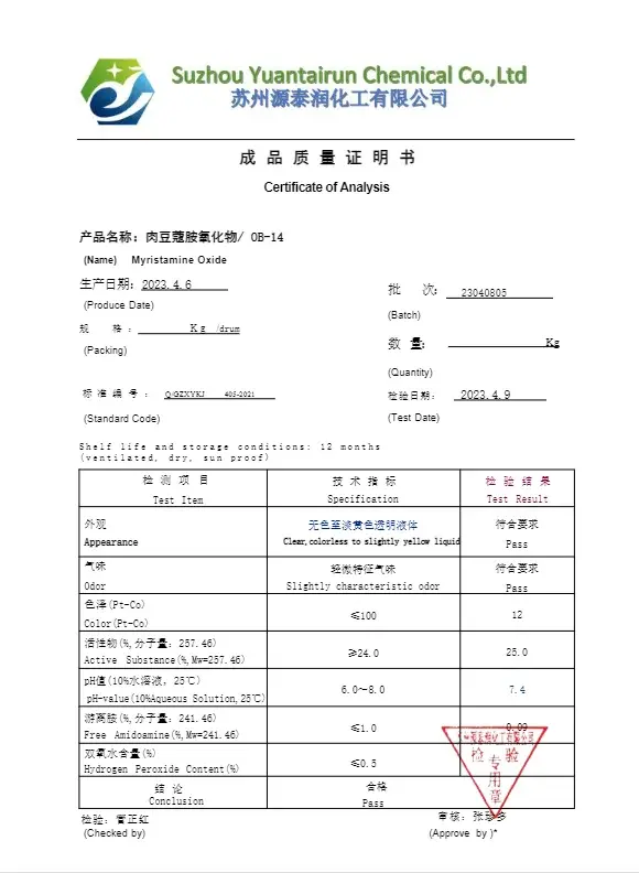 High-Quality Cas No 3332-27-2 C16H35NO Excellent Quality MYRISTYL DIMETHYLAMINE OXIDE N,N-dimethylTetradecylamine-N-oxide Supplier, Factory