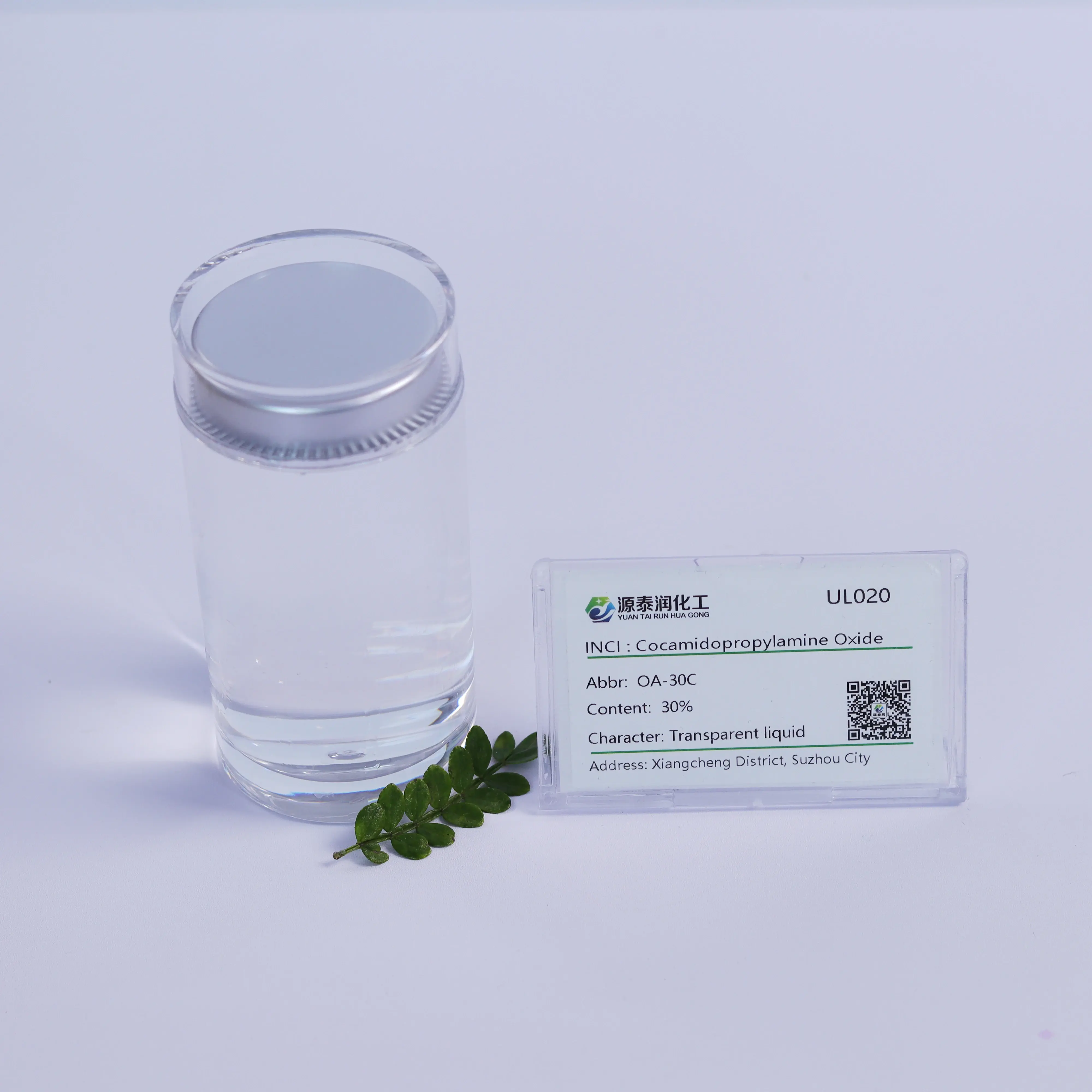 Wholesale Detergent Cocamidopropyl Dimethylamine Oxide CAO Thickener Hair/Oral Care Chemicals CAS 68155-09-9 Suppliers, Factories