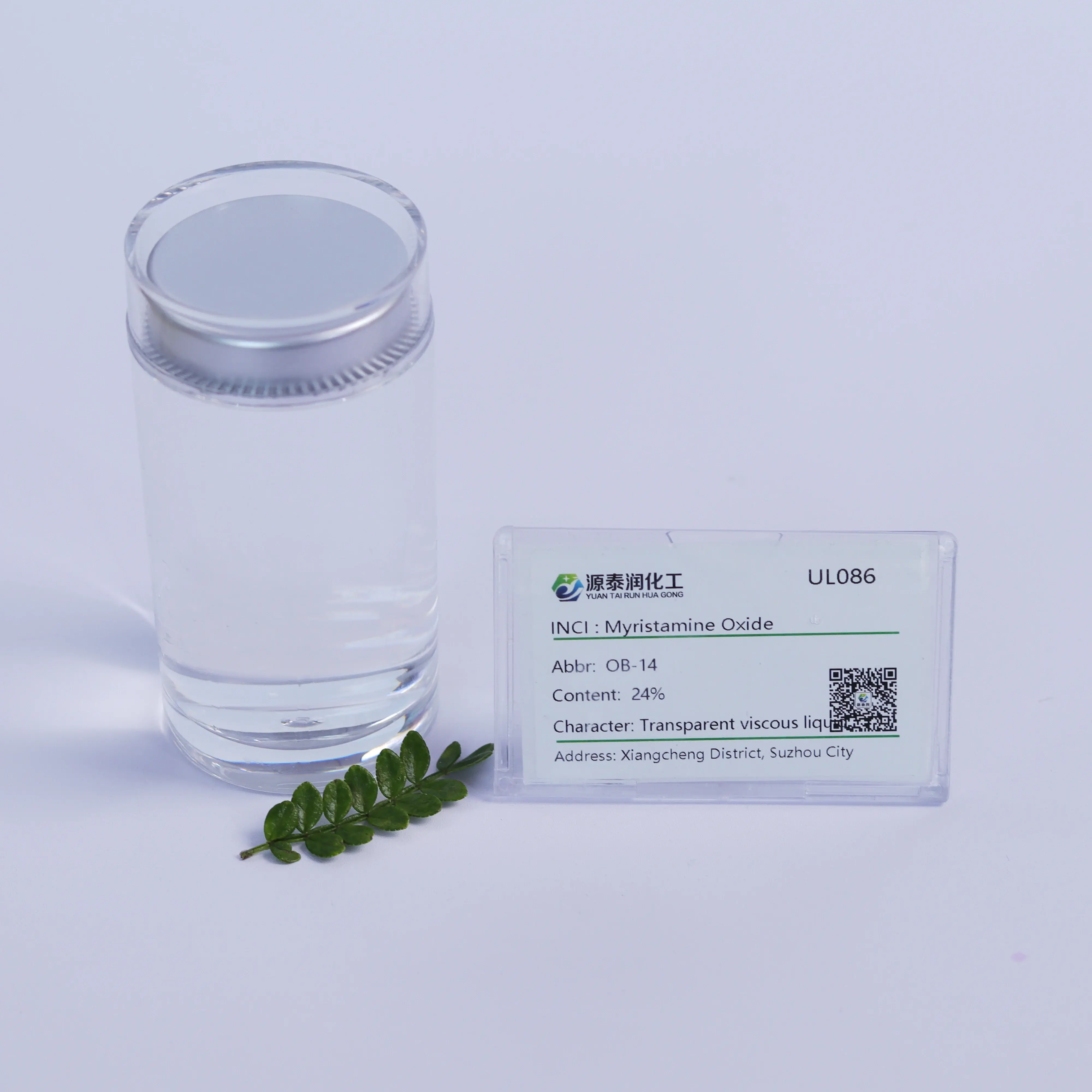 High-Quality Cas No 3332-27-2 C16H35NO Excellent Quality MYRISTYL DIMETHYLAMINE OXIDE N,N-dimethylTetradecylamine-N-oxide Supplier, Factory