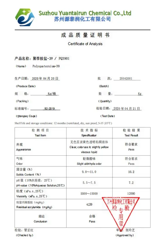 Wholesale 25136-75-8 Merquat 3940 Terpolymer of Acrylic Acid Acrylamide and  Diallyldimethylammonium Chloride Polyquaternium-39 Supplier, Suppliers