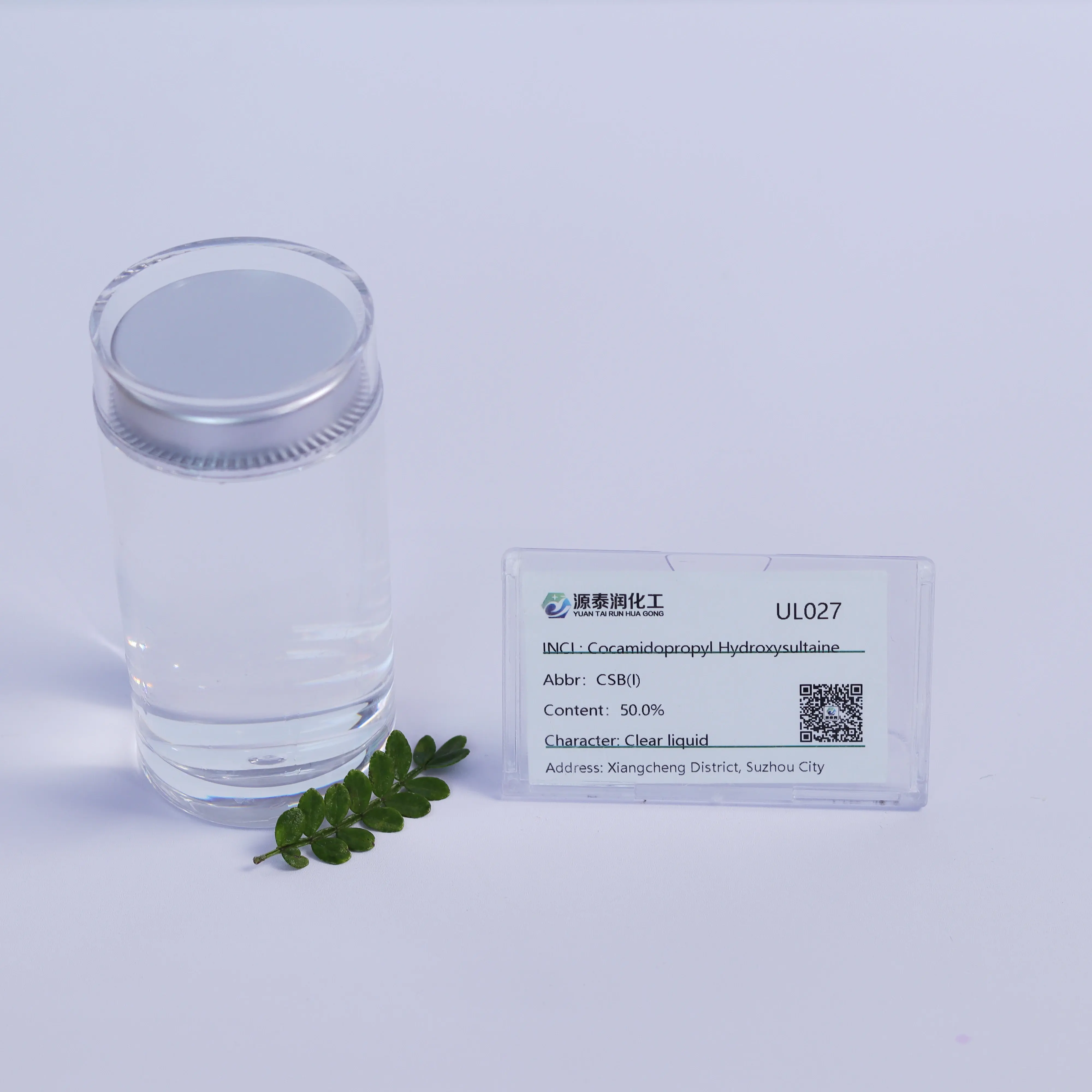 High-Quality Cosmetic Grade Surfactants Cocoamidopropyl Sulfonate Betaine Cocamidopropyl Hydroxysultaine CSB 35% 50%  CAS 68139-30-0 Exporter, Exporters