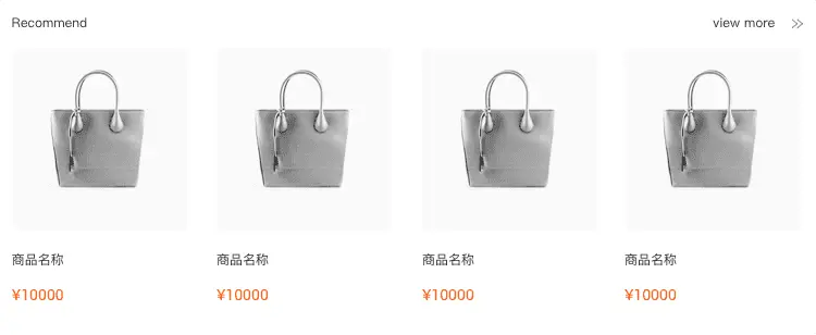 Seller Recommendations