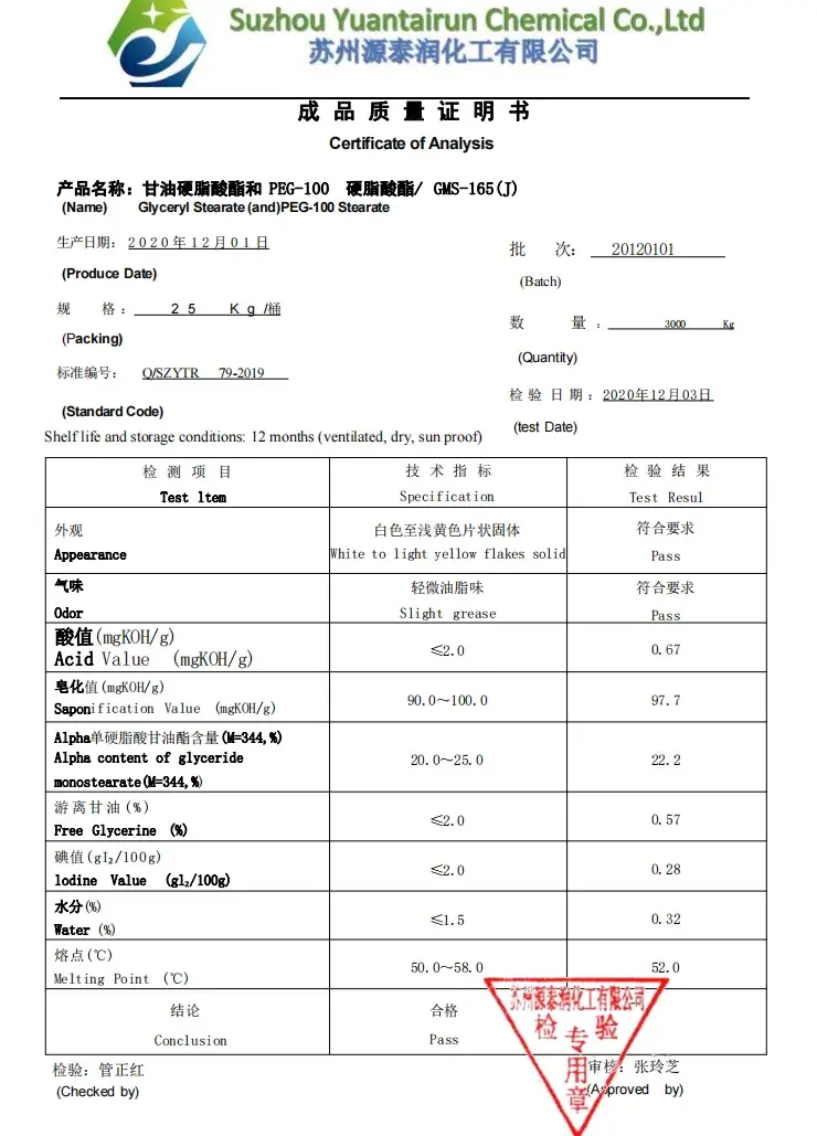 High-Quality Emulsifier Glyceryl Stearate (and) PEG-100  Stearate GMS-165 Raw Material for Skin Care and Cosmetics CAS 31566-31-1/9004-99-3 Suppliers, Factory