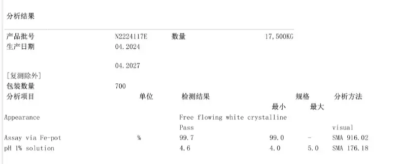 High-Quality Chelating Agent Disodium Edetate Dihydrate EDTA for Detergents and Food Additives Daily Chemicals Raw Materials 6381-92-6 Suppliers, Exporter