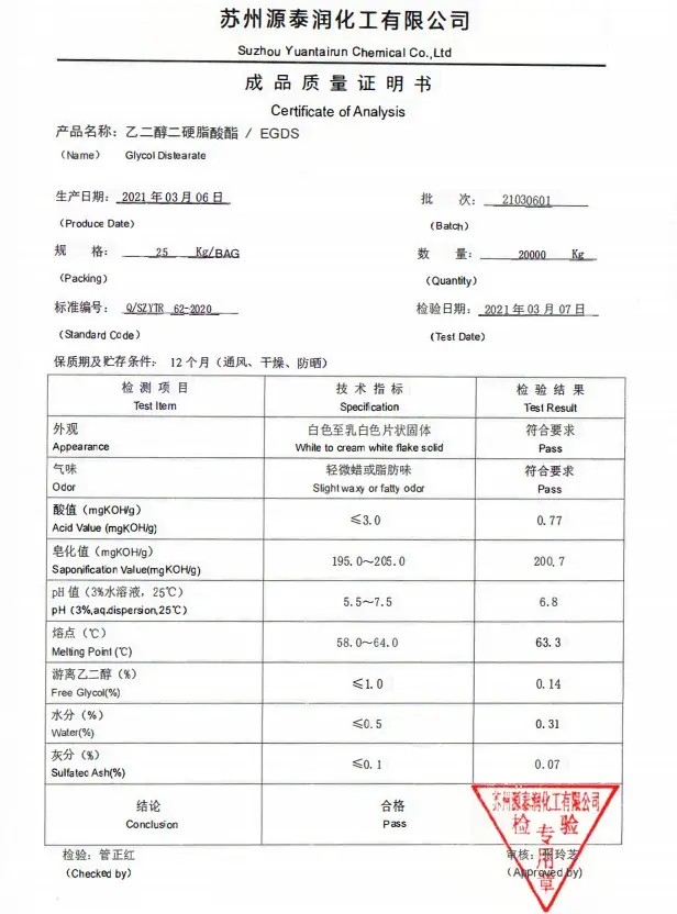 High-Quality Ethylene Glycol Price EGDS Pearlescent Agent for Pearlescent in Body Care As Shower Gel and Shampoo Supplier, Suppliers