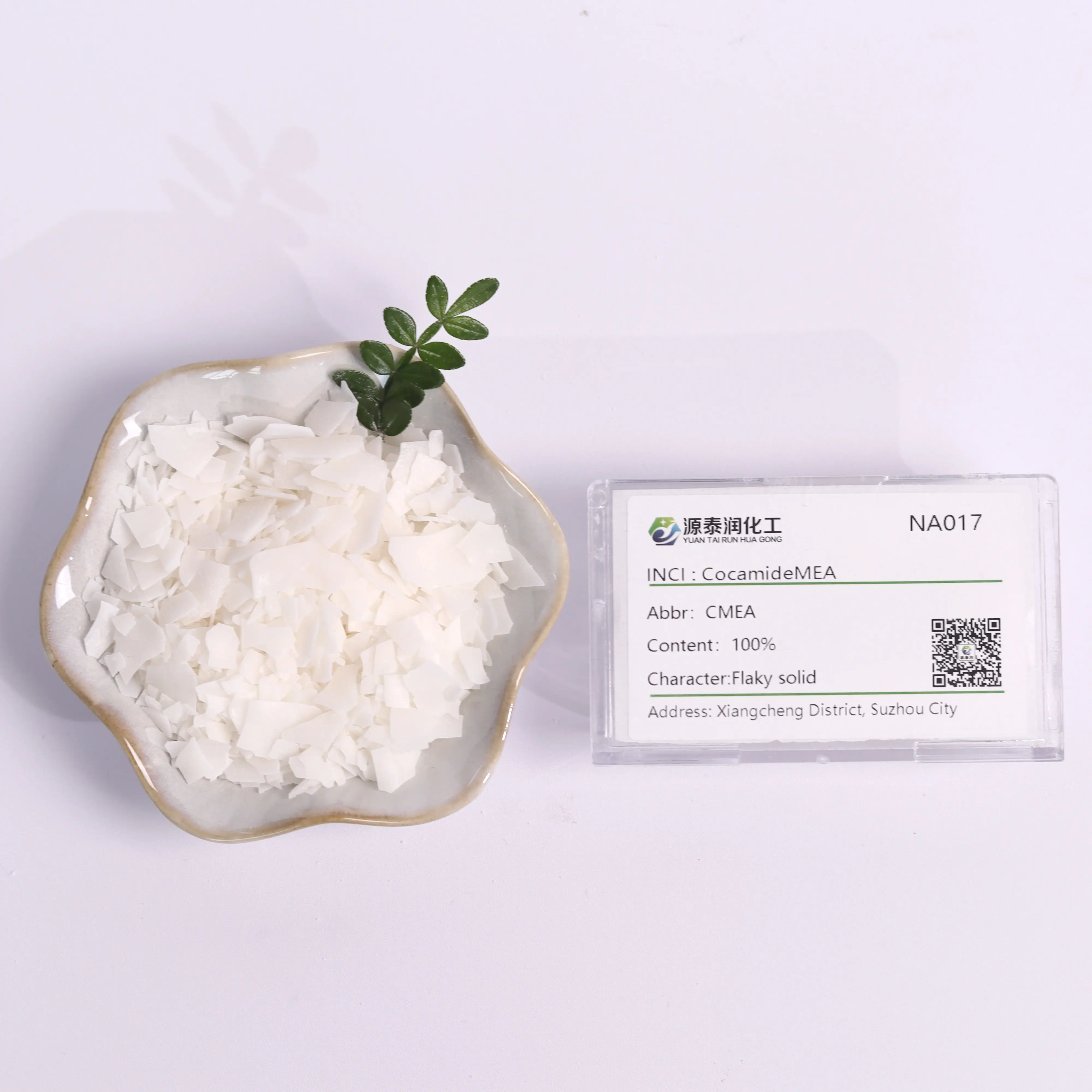 High-Quality Cosmetic Grade CocamideMEA Coconut Oil Monoethanolamide CMEA Thickener CAS 68140-00-1 Suppliers, Factory
