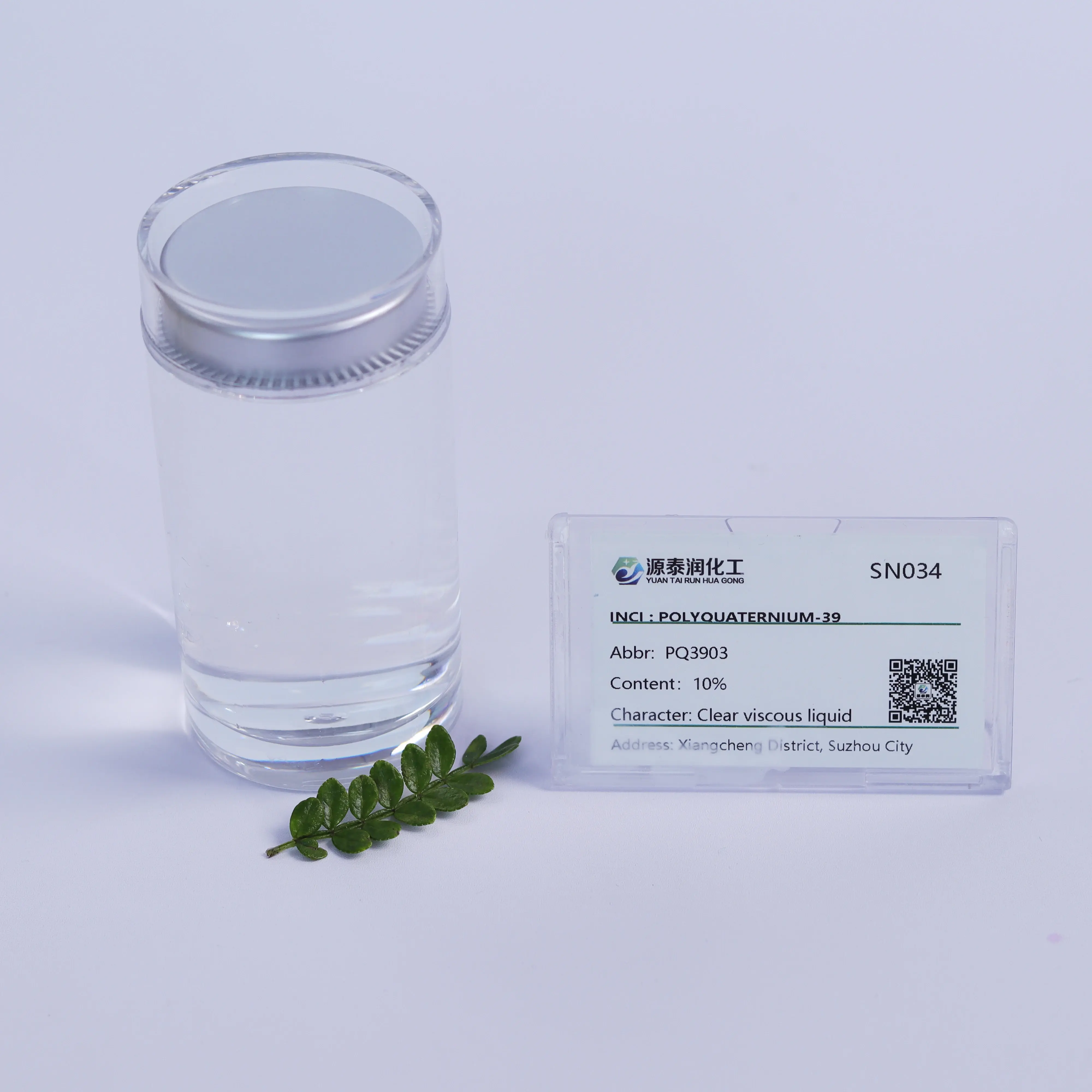 Wholesale 25136-75-8 Merquat 3940 Terpolymer of Acrylic Acid Acrylamide and  Diallyldimethylammonium Chloride Polyquaternium-39 Supplier, Suppliers