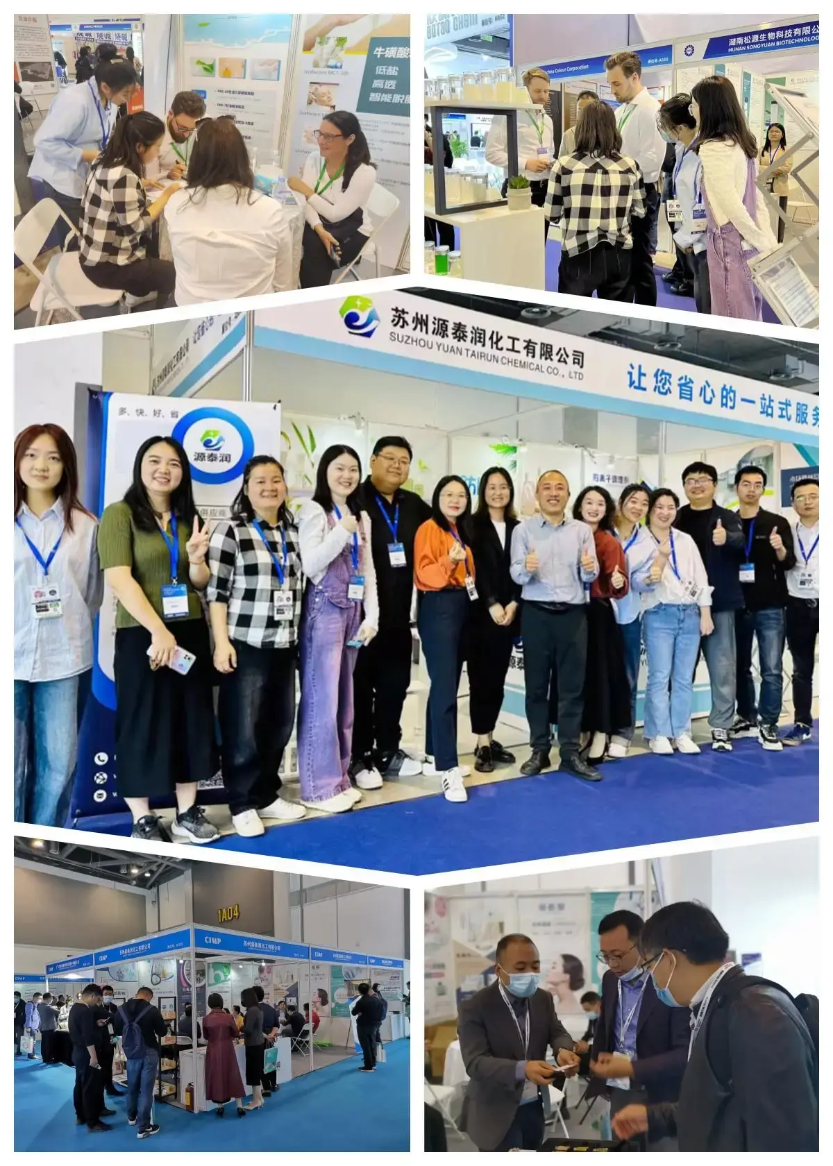 Exhibition