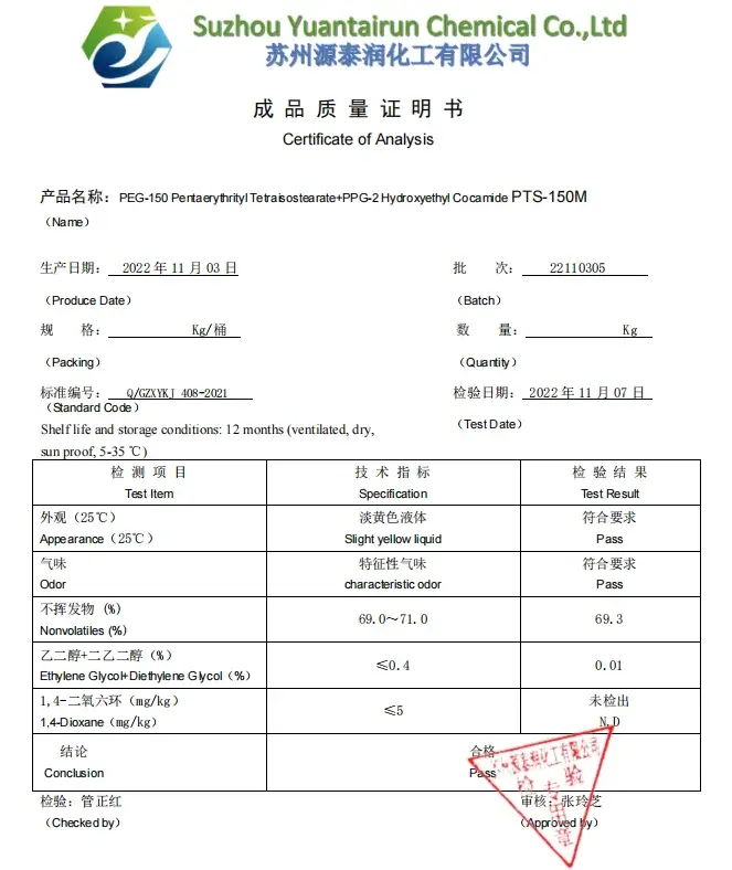 High-Quality PEG-150M Amino Acid Water-based Thickener Pentaerythritol Tetrastearate PPG-2 Hydroxyethyl Cocamide Thickener CAS 130249-48-8 Factory, Factories