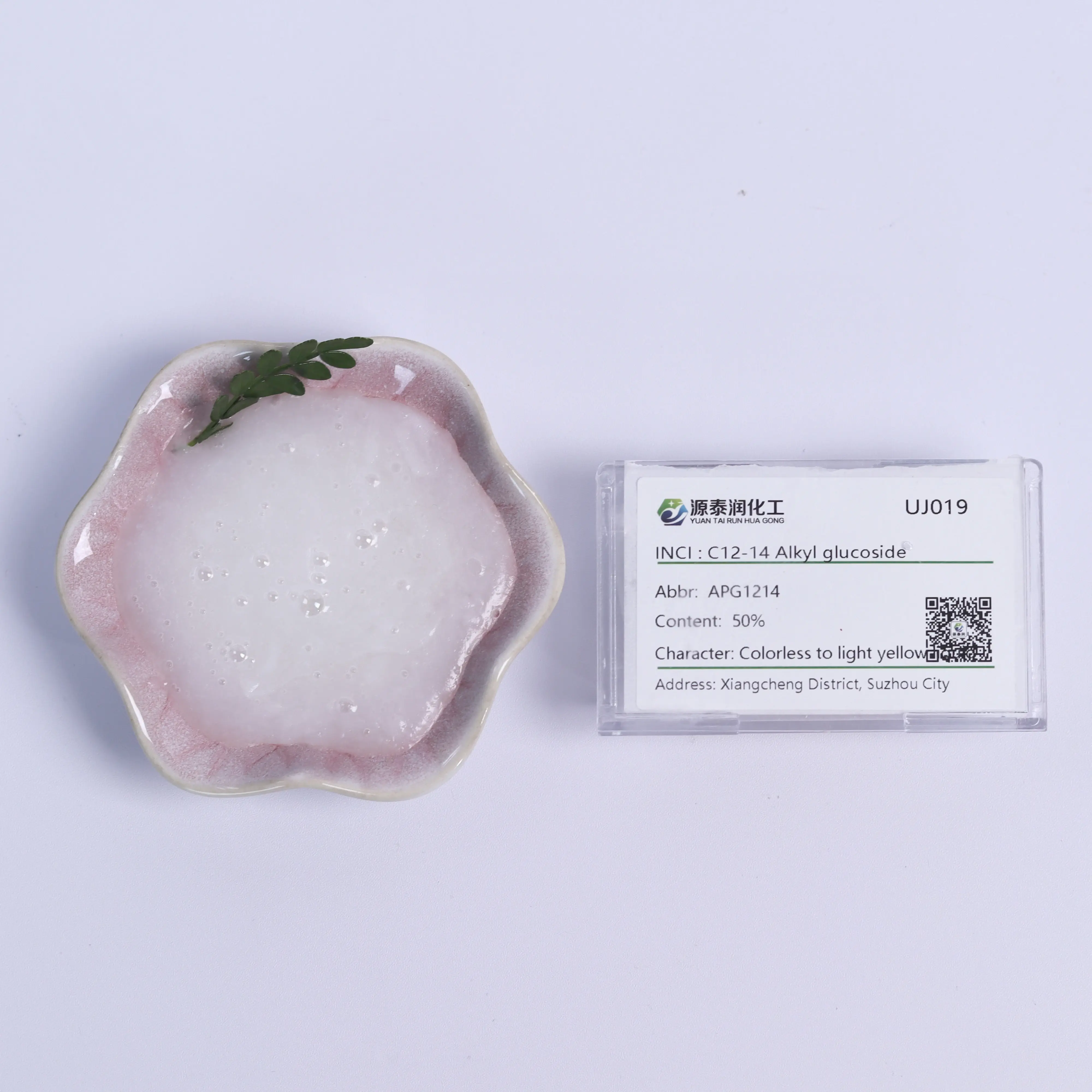 High-Quality Alkyl Polyglycosiodes APG1214 Lauryl Glucoside Natural Raw Material Nonionic Surfactant Foaming Agent Thickener for Personal Care & Home care CAS No.: 110615-47-9 Suppliers, Exporters