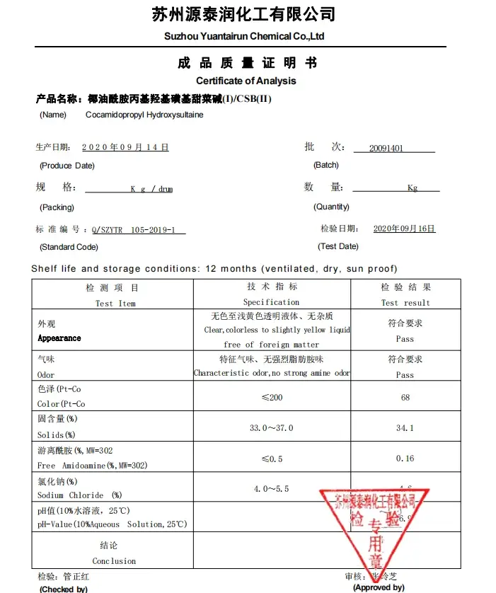 High-Quality Cosmetic Grade Surfactants Cocoamidopropyl Sulfonate Betaine Cocamidopropyl Hydroxysultaine CSB 35% 50%  CAS 68139-30-0 Exporter, Exporters