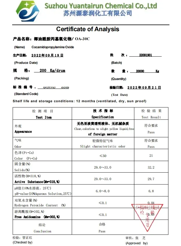 Wholesale Detergent Cocamidopropyl Dimethylamine Oxide CAO Thickener Hair/Oral Care Chemicals CAS 68155-09-9 Suppliers, Factories