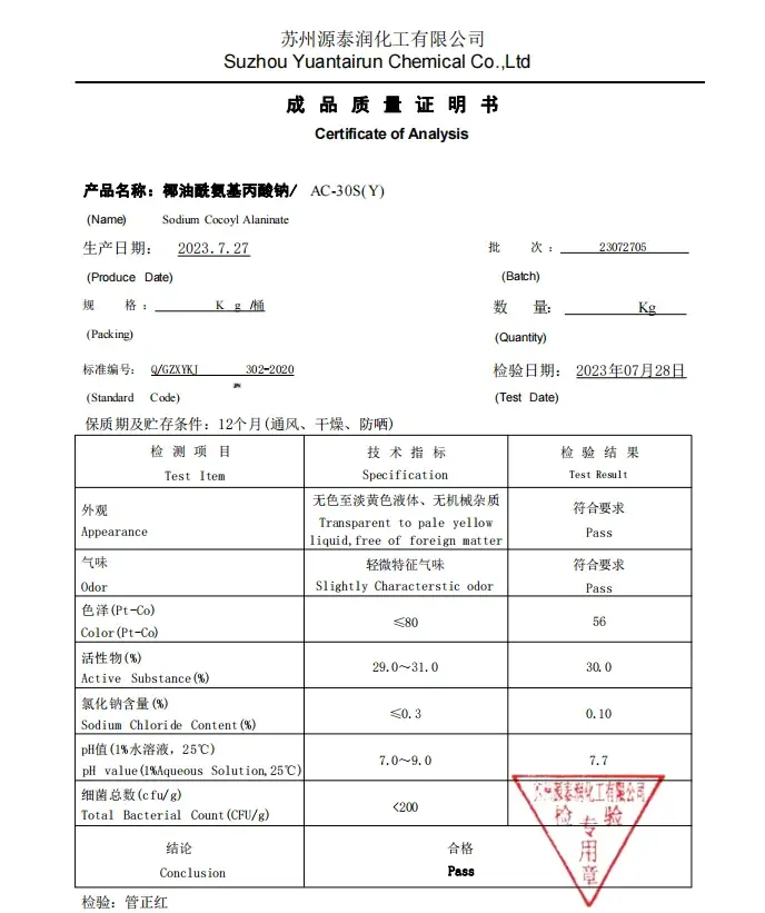 Wholesale Amino Acid Surfactant Sodium Cocoyl Alaninate for Shampoo Detergent Oil Resistant Foaming CAS 90170-45-9 Factories, Exporter