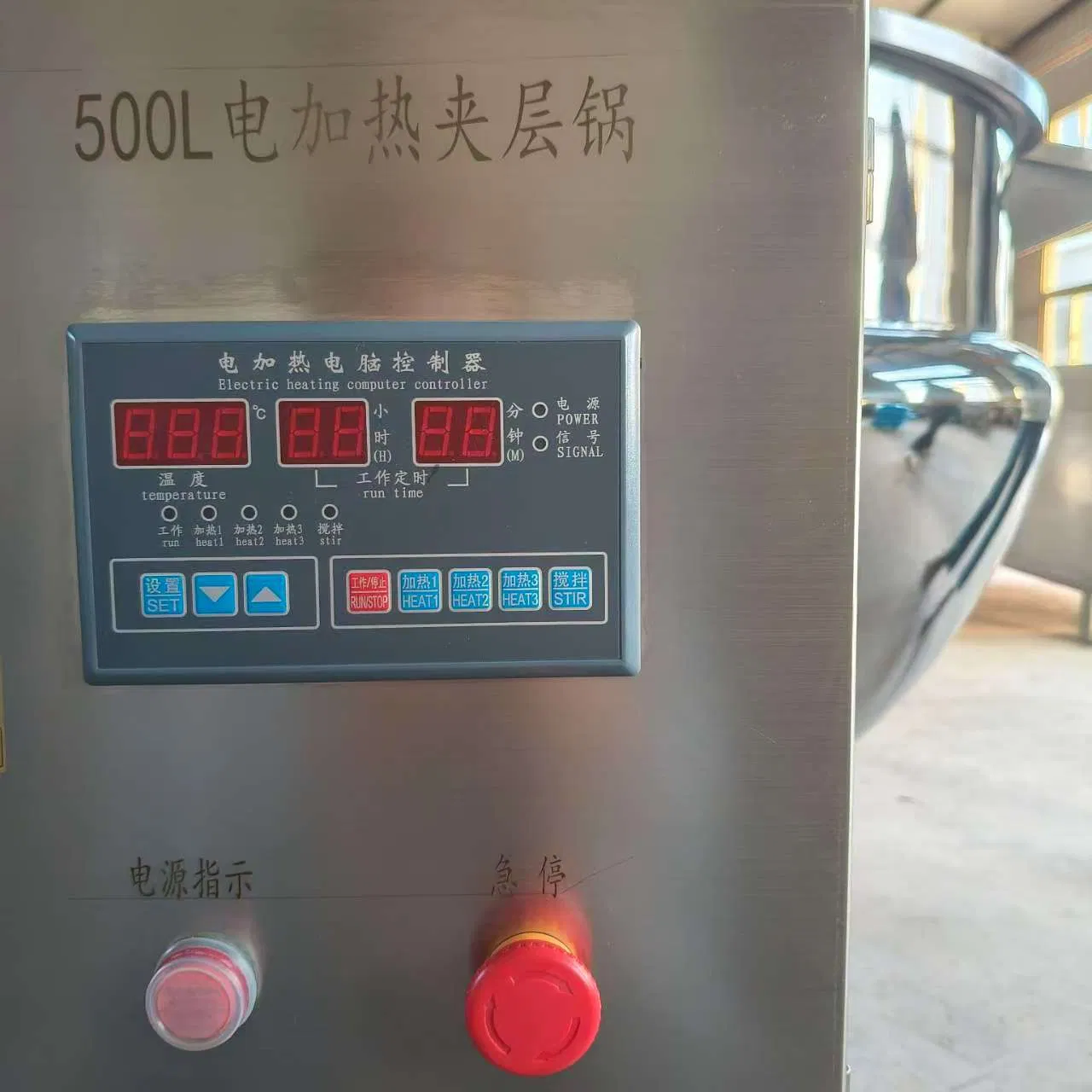 Misturador de panela agitadora inclinável para a indústria alimentícia, panela de cozimento de açúcar, aquecimento a gás, vapor e elétrico, caldeira com jaqueta, máquina de cozinhar industrial