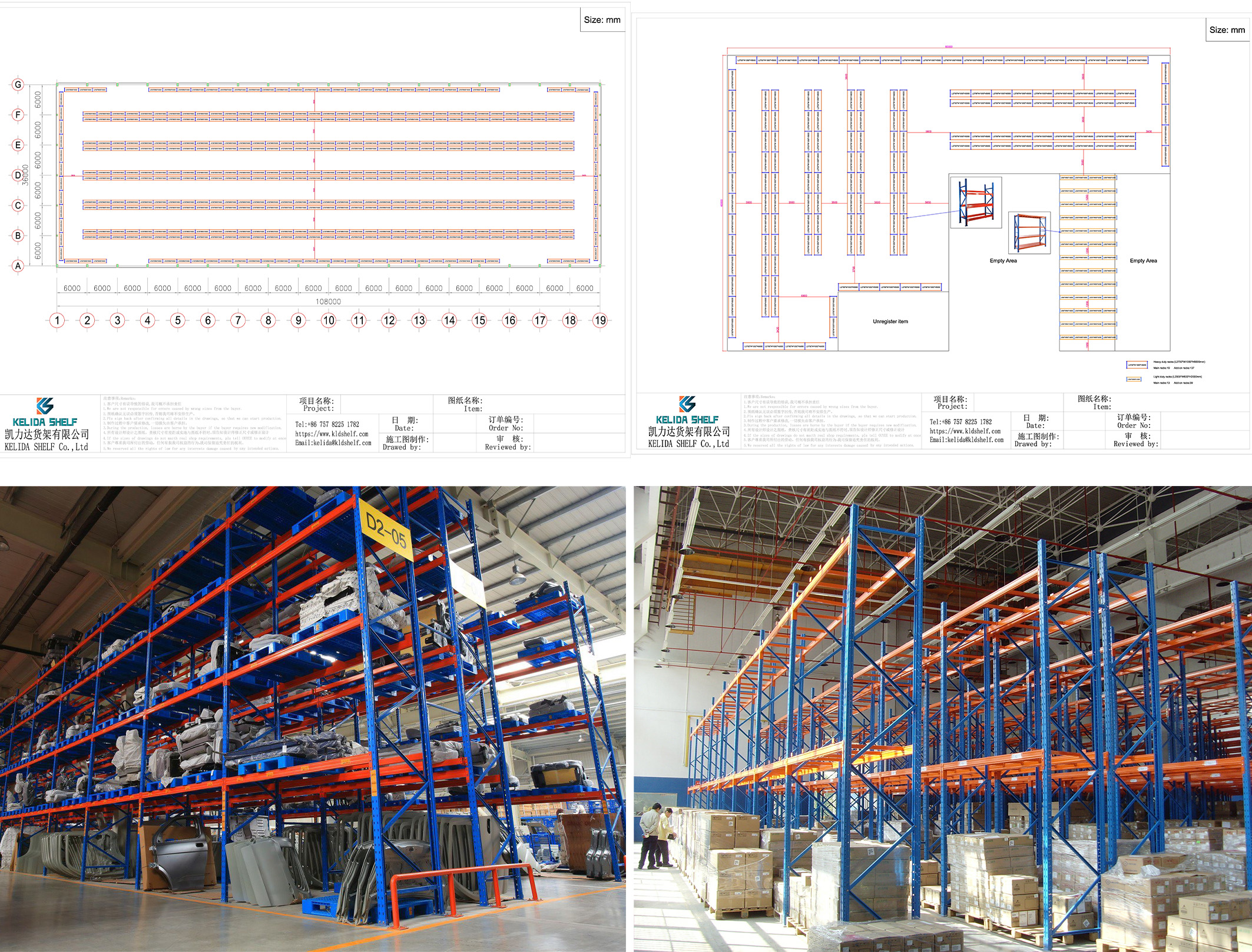 Racking Solution Display 2