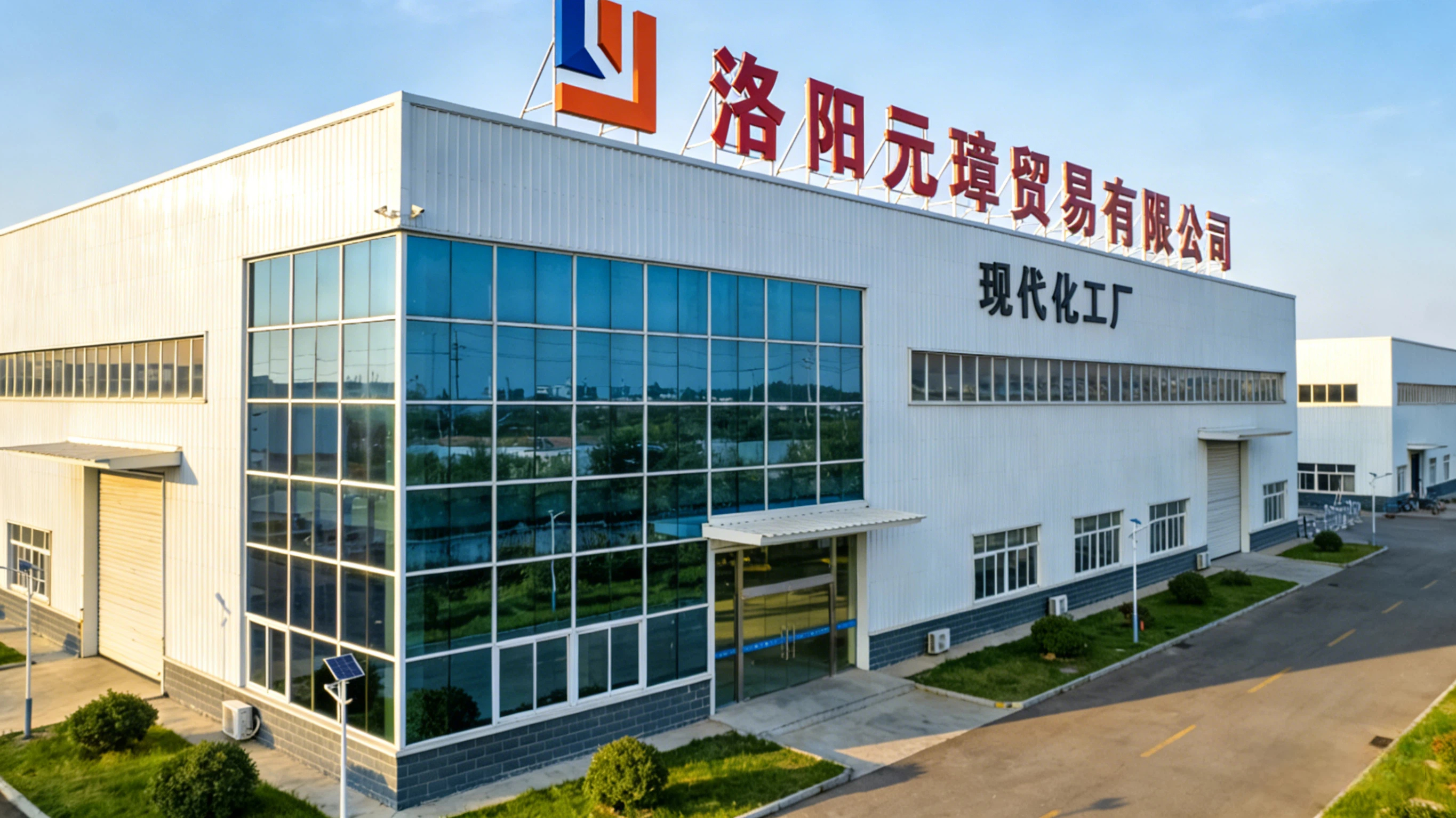 Factory Overview
