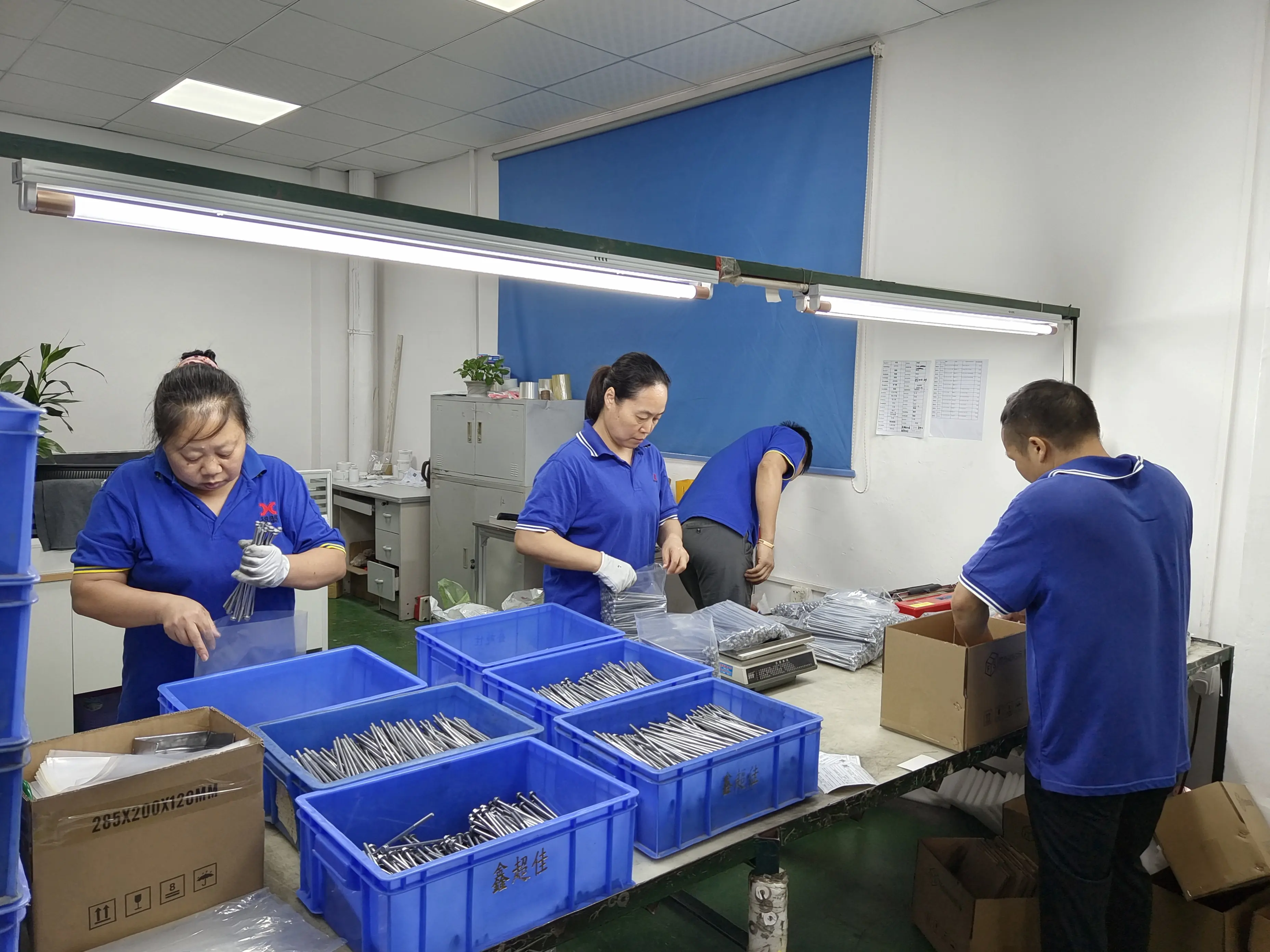 Packaging