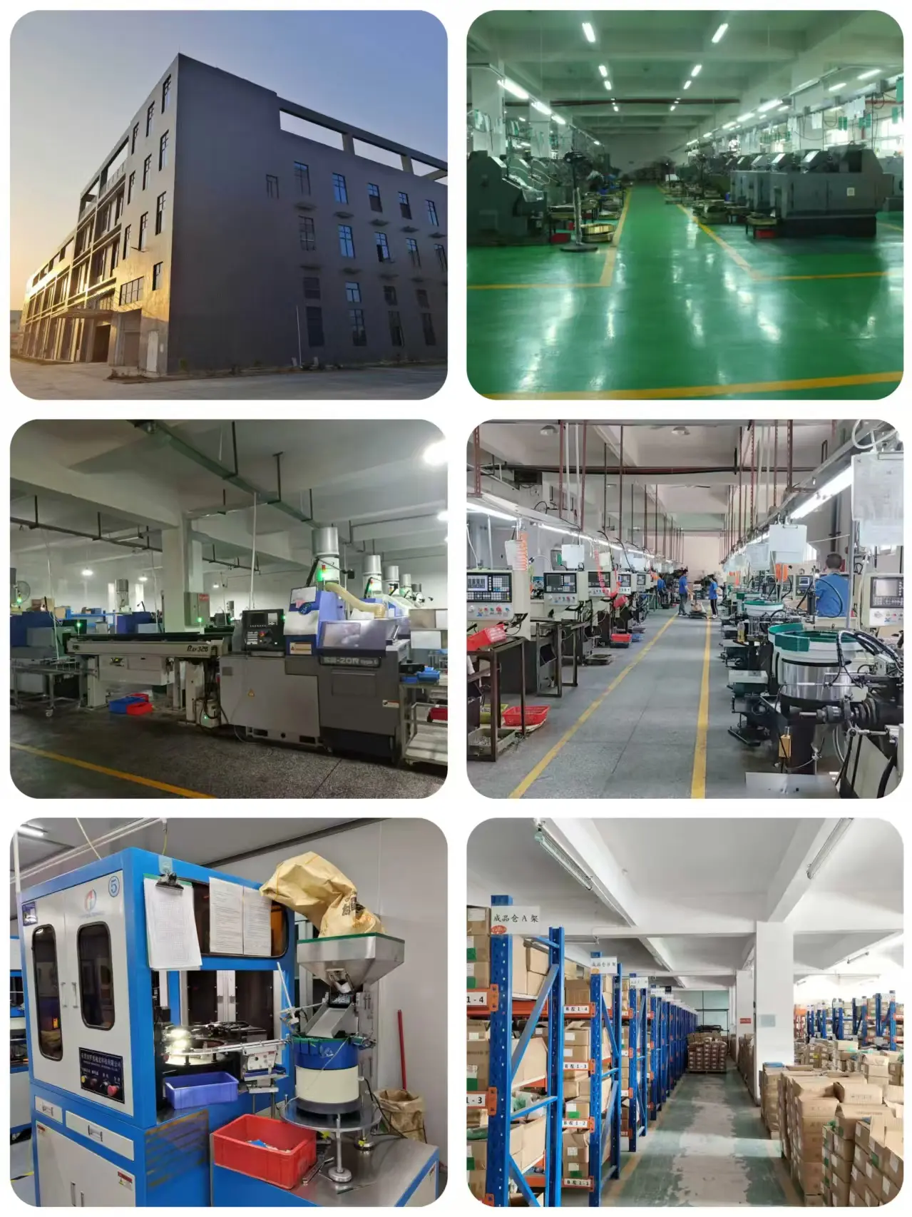 Factory