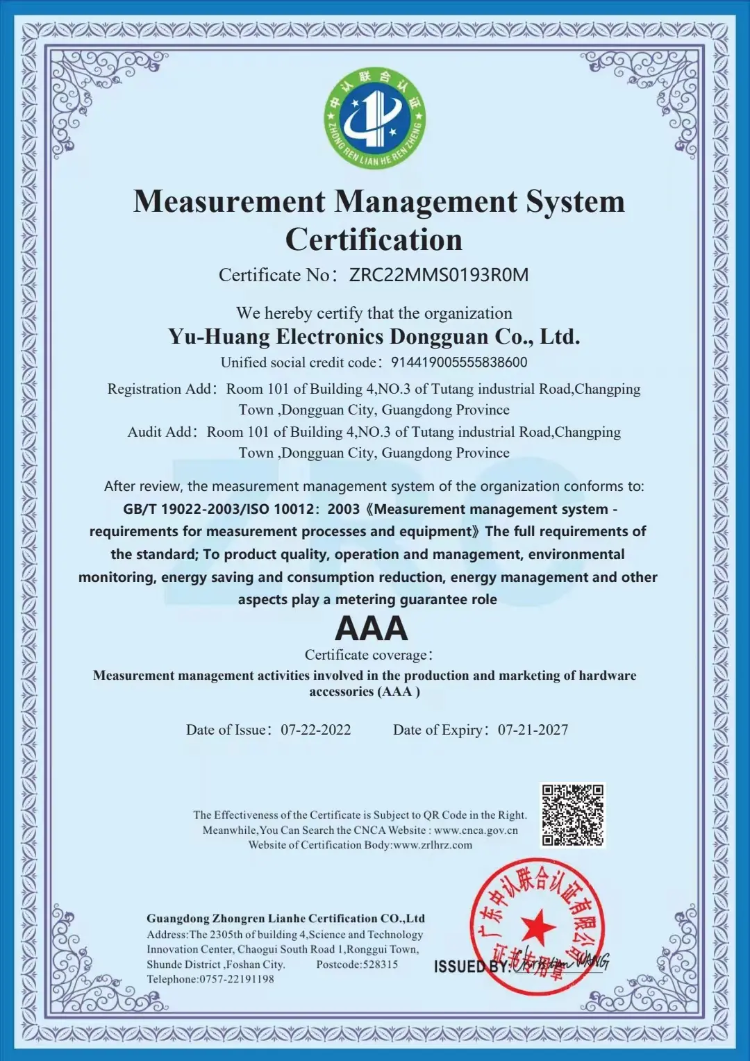 ISO10012英文.jpg