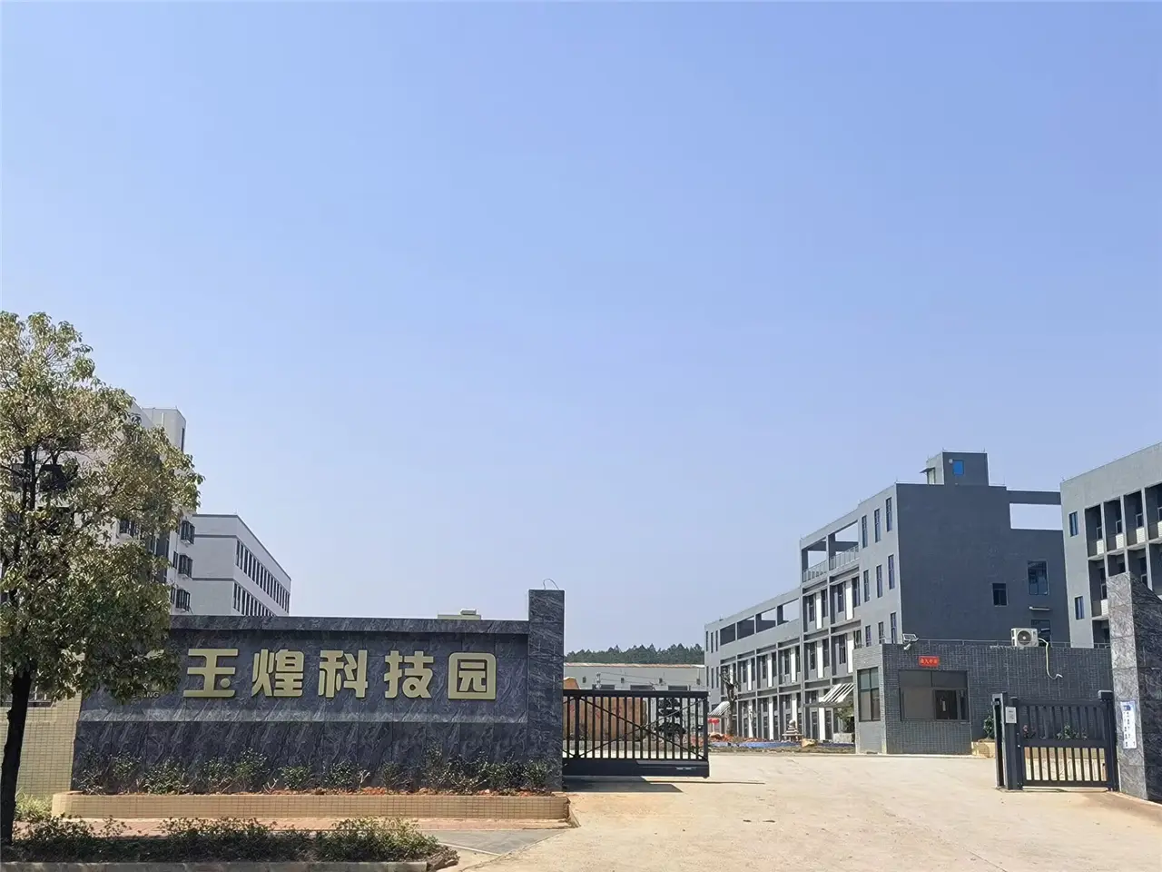 Factory exterior view