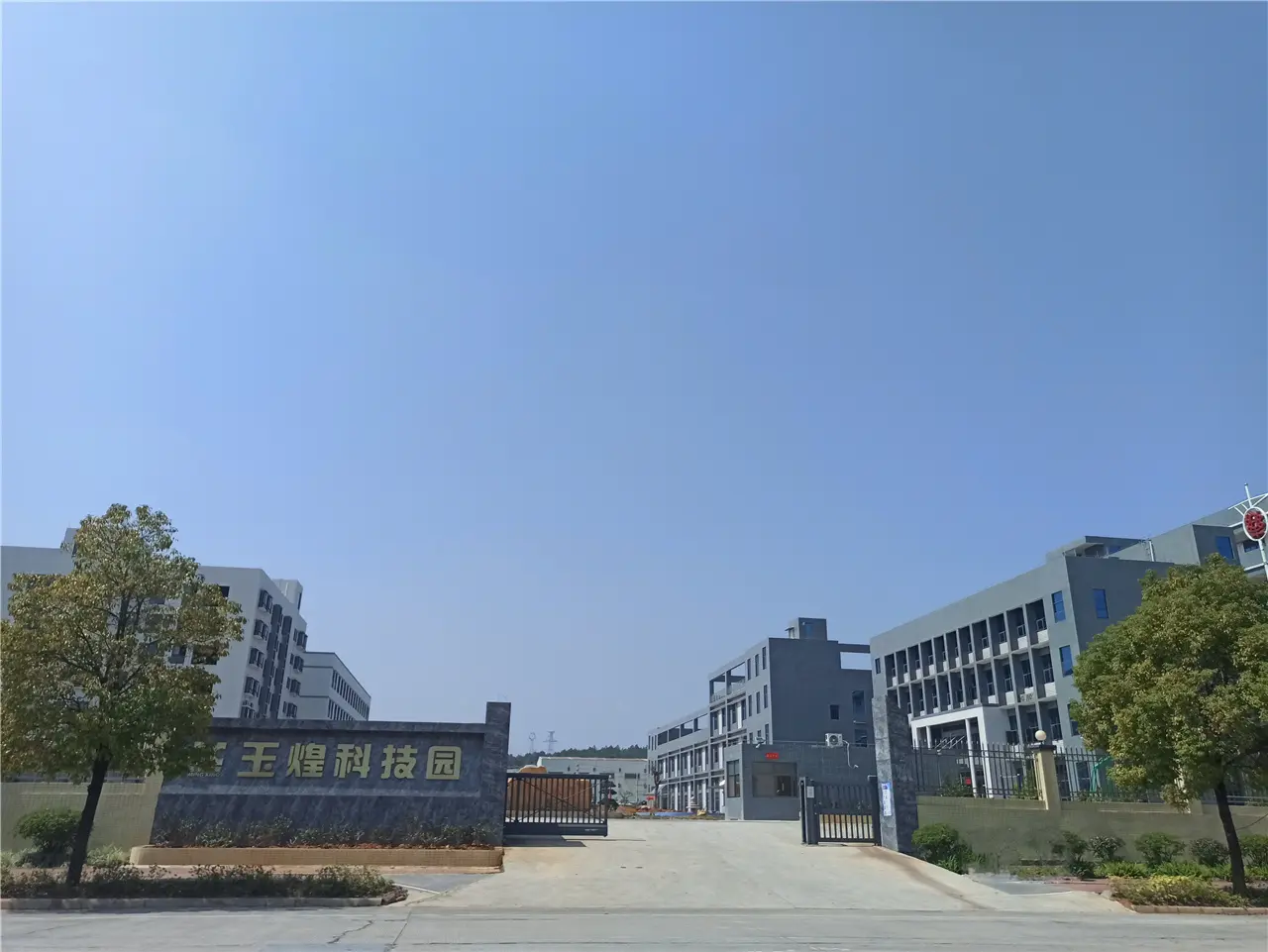 Factory