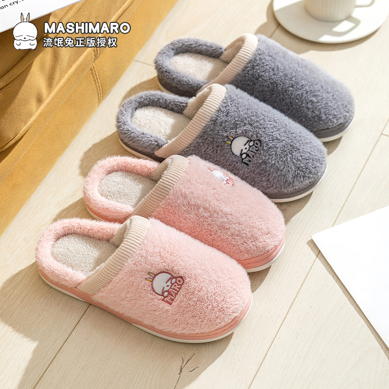 Wholesale Rogue rabbit new cotton slippers women's winter home indoor couple warm plush household men's slippers to wear outside Suppliers, Pricelist